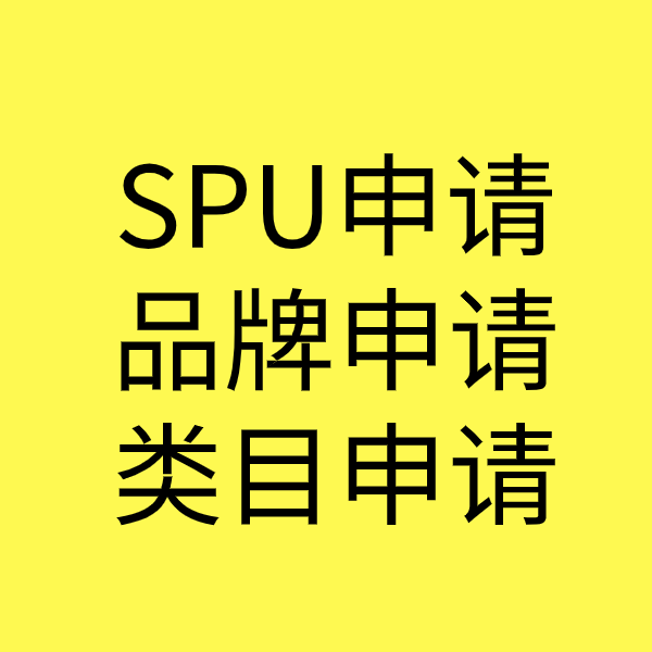 中兴镇类目新增